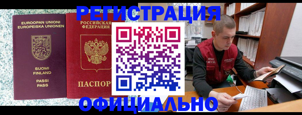 пропишу в квартире в Миассе